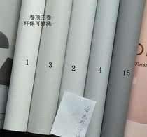 Korean wallpaper imported large roll wallpaper Nordic modern solid color gray matte cement latex paint diatom mud