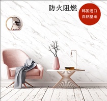 South Korea imported decorative film Boeing soft film jazz white marble home treasure fireproof flame retardant waterproof self-adhesive