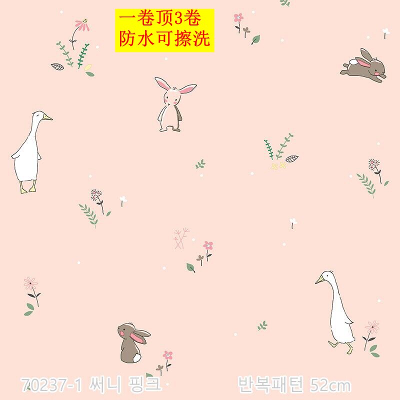South Korean wallpaper import large volume of photo-catalyst except eco-friendly and tasteless wallpaper cute cartoon small animal children's room