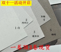 South Korea wallpaper LG imported photocatalyst to formaldehyde Nordic modern rice White warm gray coffee fine cloth pattern spot