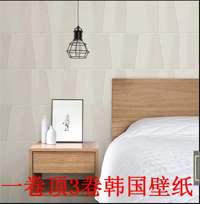 Korean wallpaper, imported large volume, Nordic modern geometric rhombus, simulation soft-covered leather texture leather sofa background