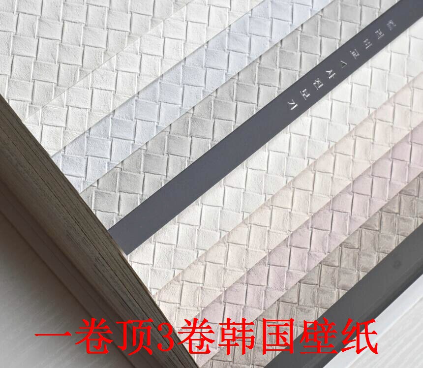 South Korean wallpaper import large volume can scrub new Chinese Nordic modern pure color simulation soft foreskin leather