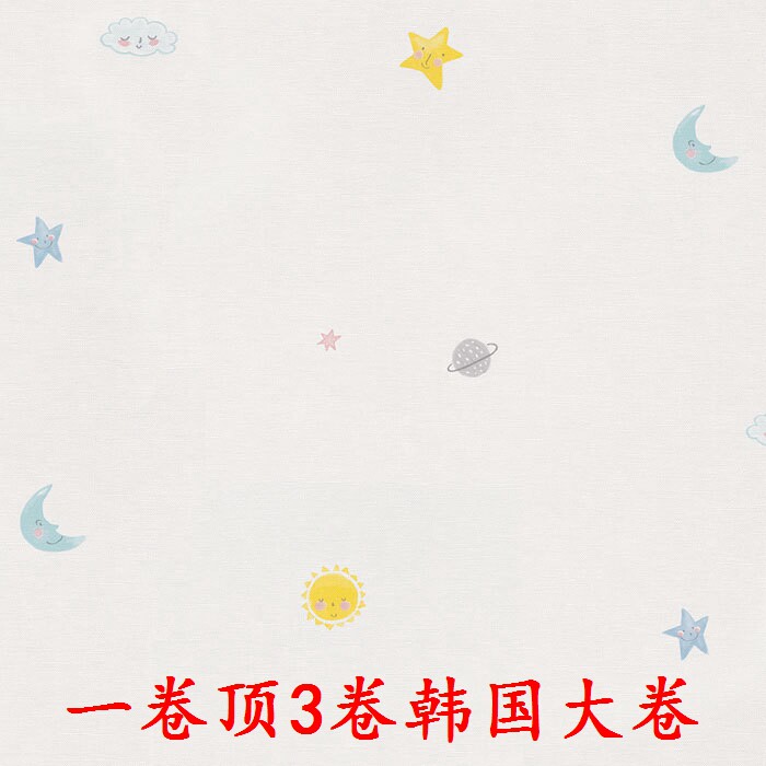 Korean wallpaper LG corn starch lovely little star crescent children room baby room wallpaper 37