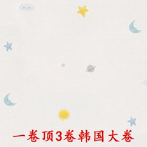 South Korea wallpaper LG imported corn starch cute little star Crescent childrens room baby room wallpaper 37