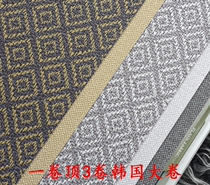 South Korea wallpaper LG imported corn plant starch Nordic simulation fabric geometric diamond lattice with solid color