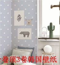 Korea wallpaper big roll Nordic modern blue stars Pink Stars childrens room baby room wallpaper spot