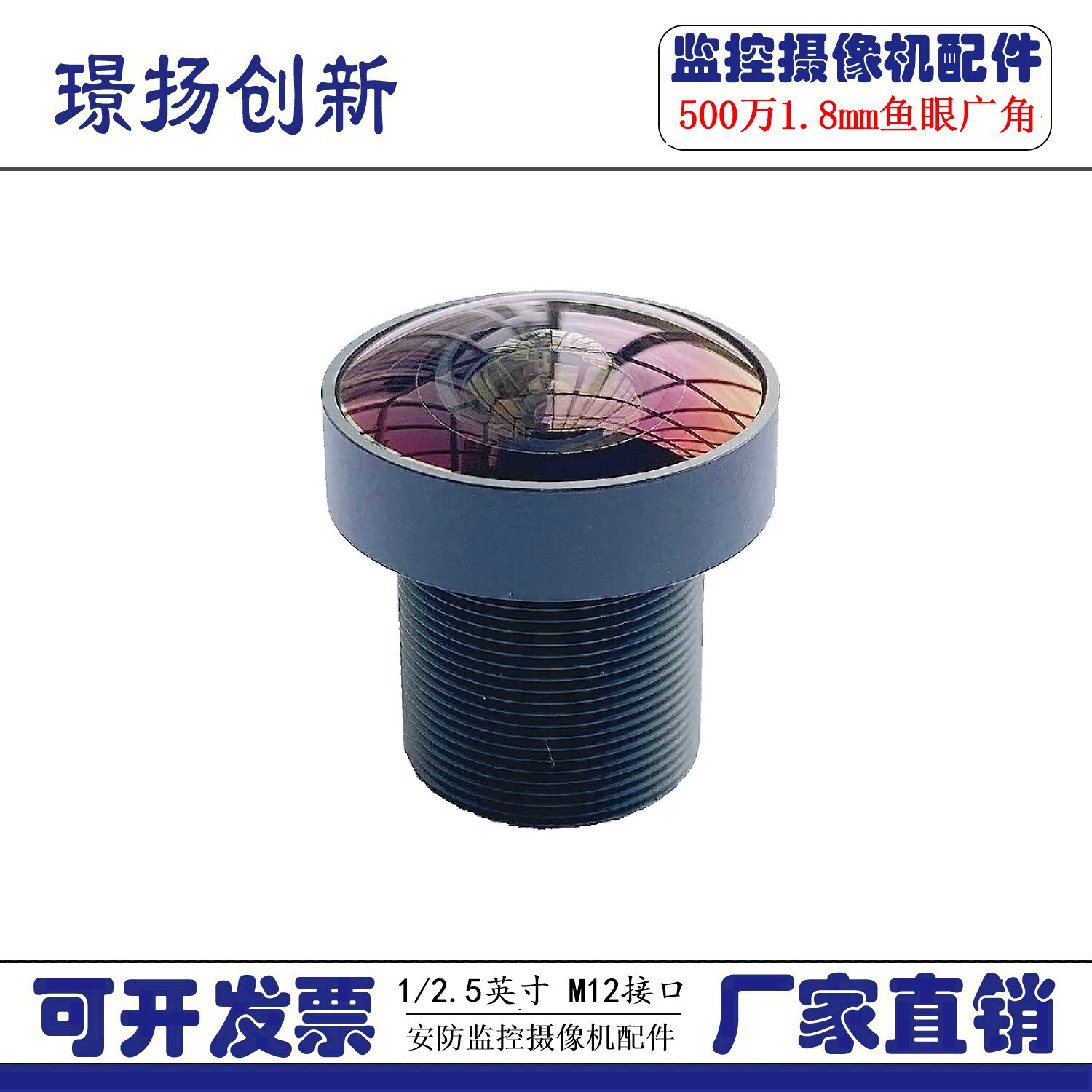 OpenMV3 4 2Cam H7 M7 5 million Large Wide Angle 18mm Mountain Dog Driving Recorder M12 Lens