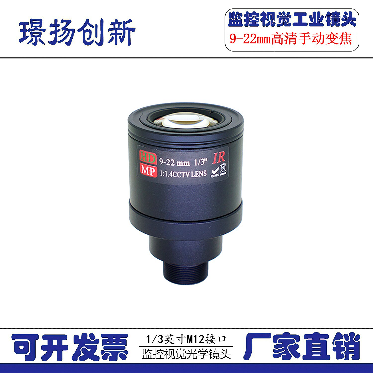 OpenMV3 4 2Cam H7 M7 M4 manual zoom security monitoring M12 lens telephoto HD 9-22MM