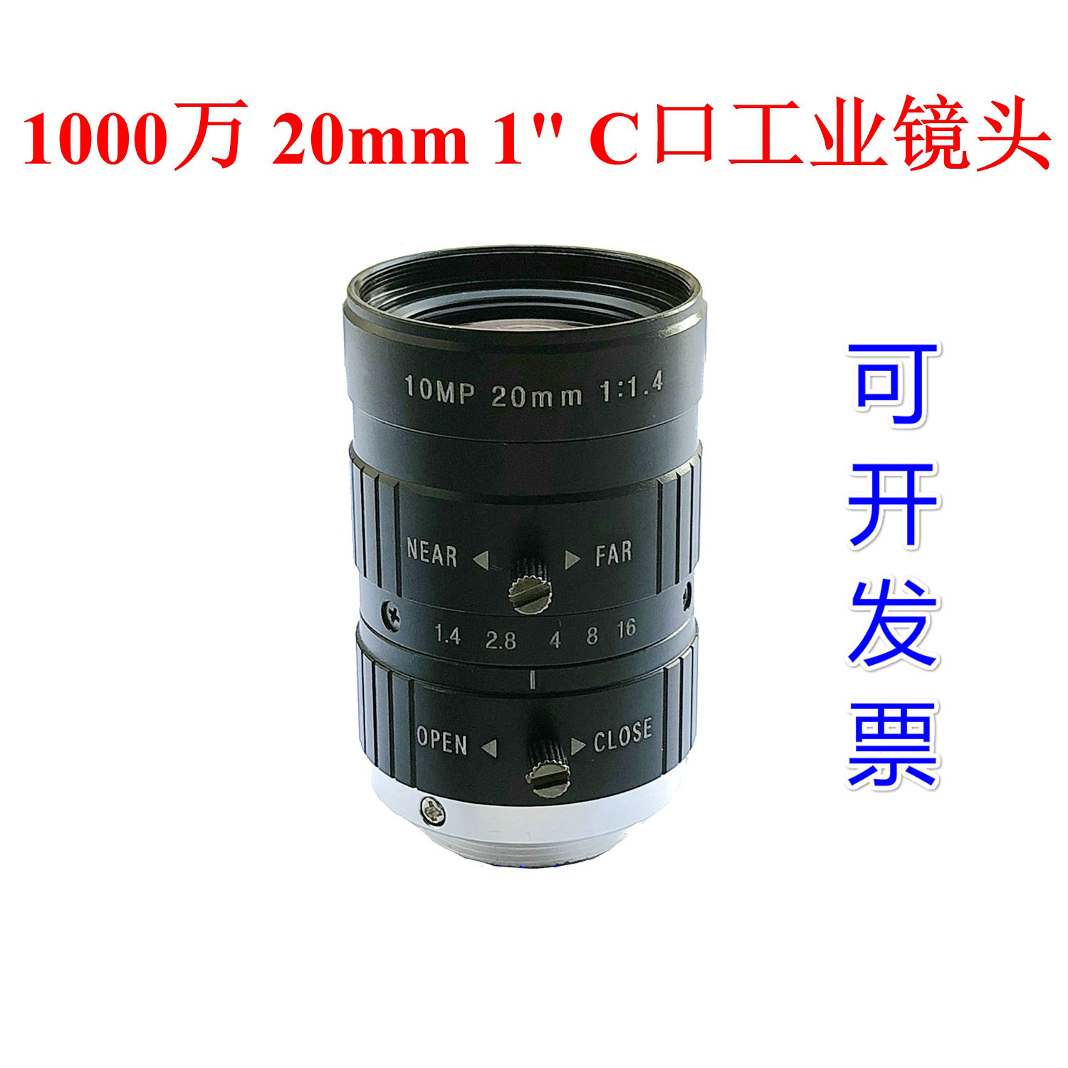 10 million HD Industrial Camera Visual Detection Intelligent Transportation C Interface Changgio lens 20mm 1 