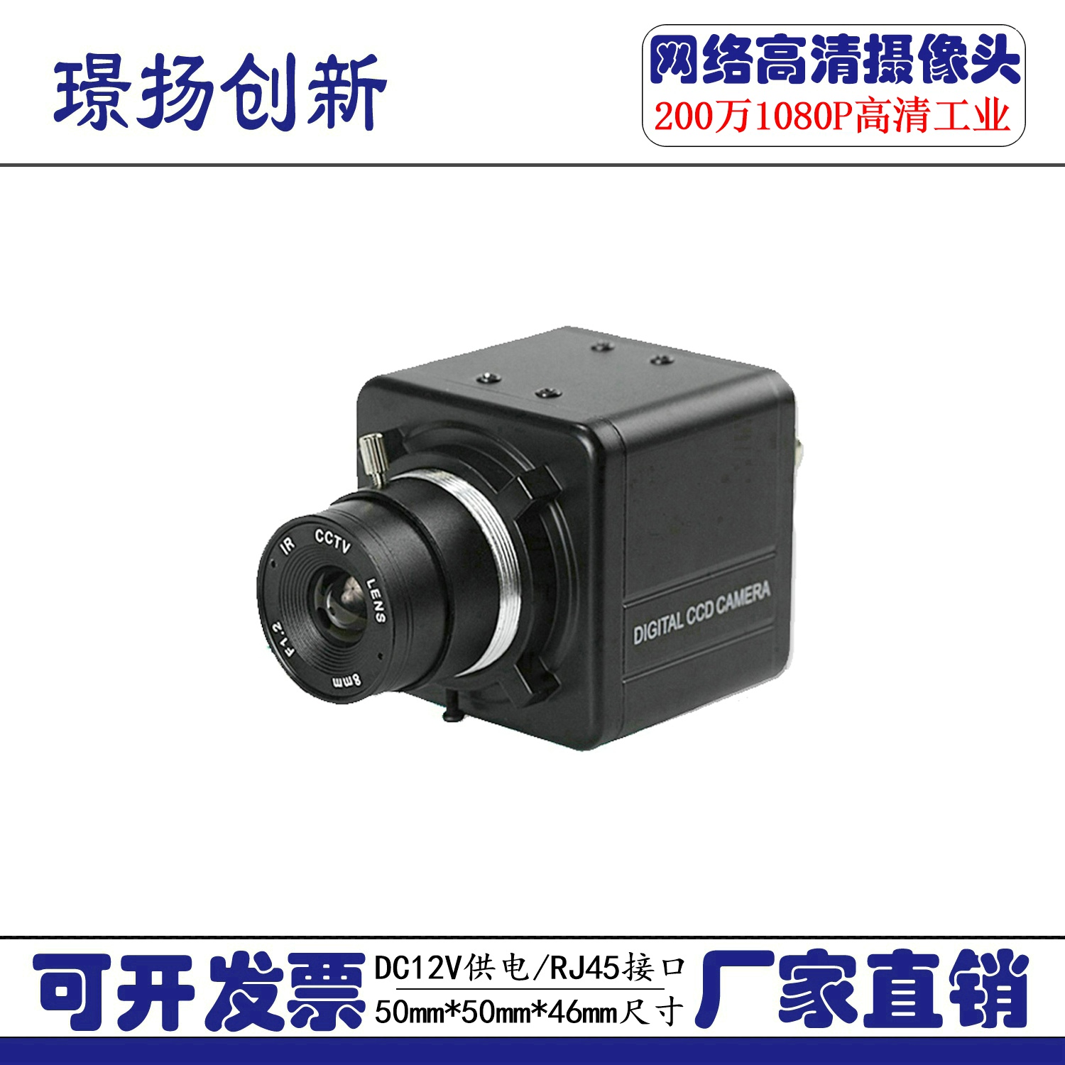 Surveillance Internet Camera Digital HD 2 million 1080P Full Night-vision Night-vision Gun Machine Monitor Industrial Camera Remote