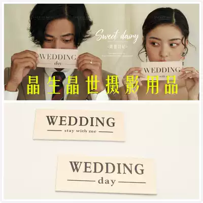 Photography photo props web celebrity ins the new marriage gauze interior and exterior confessions khaki English on board