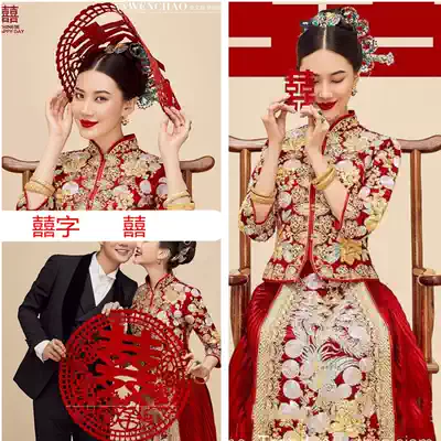 Costume shooting props Hand-held wedding copybook window grille Wedding photography Chinese style photo festival supplies double happiness