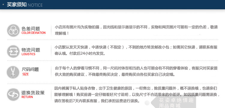 Sous-vêtement minceur - Ref 698735 Image 38