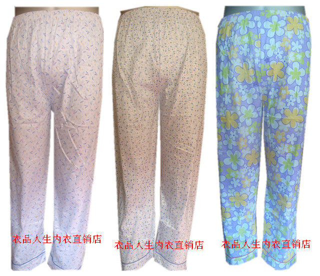 Pantalon pyjama - Ref 728416 Image 14