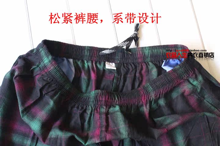 Pantalon pyjama - Ref 727468 Image 29