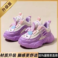 Фиолетовый кролик [обновление]