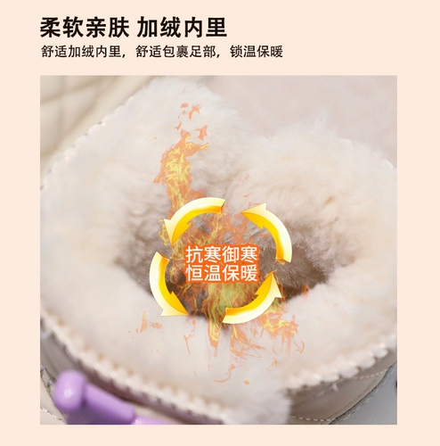 Зимние туфли, утепленные детские удерживающие тепло короткие сапоги