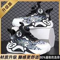 Черно -белая одиночная обувь [обновление]