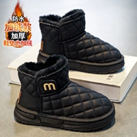 Черная [дикая модель]