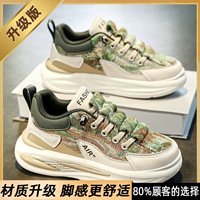 Зеленый, нескользящий, износостойкий