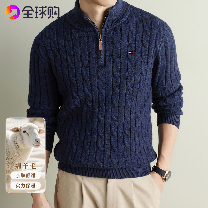 American Tommy 100% Pure Wool Knitwear Autumn and Winter Men's Half-High Zipper Stand-Up Collar Twist Knit Knitwear