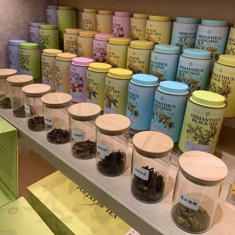 Jiangnan Four Elegances River Street Shop Classic Tea Gift Set: Poetry and Painting, Tea Inquiry, Lychee, White Peach, Oolong, Osmanthus, Jiuju Hongmei, Longjing