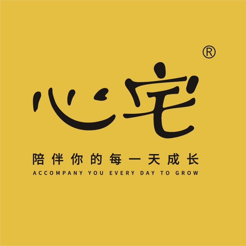 心宅心理主题书店