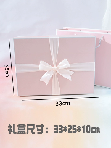 Подарочная коробка, большая памятная розовая упаковка, подарок на день рождения