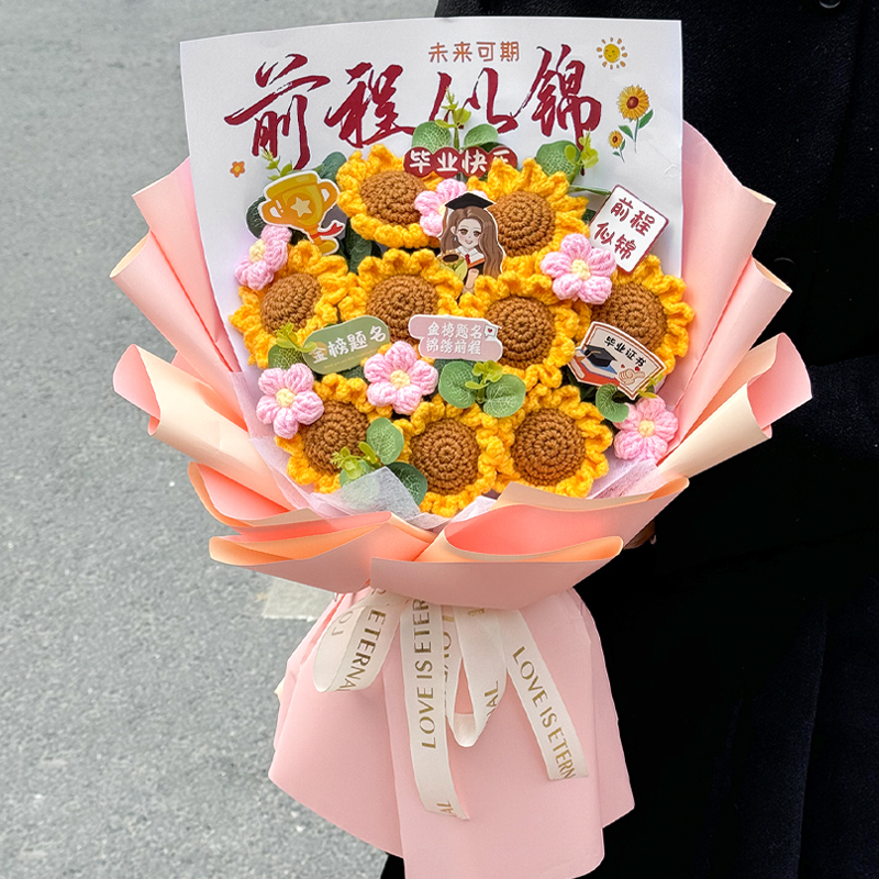100-Day誓愿 Bouquet, Creative Graduation Gift, Finished Sunflower Yarn Flower, Coming-Of-Age Ceremony, High School Entrance Exam Gift for Boys and Girls