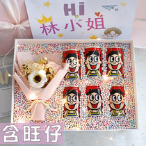 Creative surprise Valentines Day special gift box birthday gift for girl girlfriend Wangzi custom diy