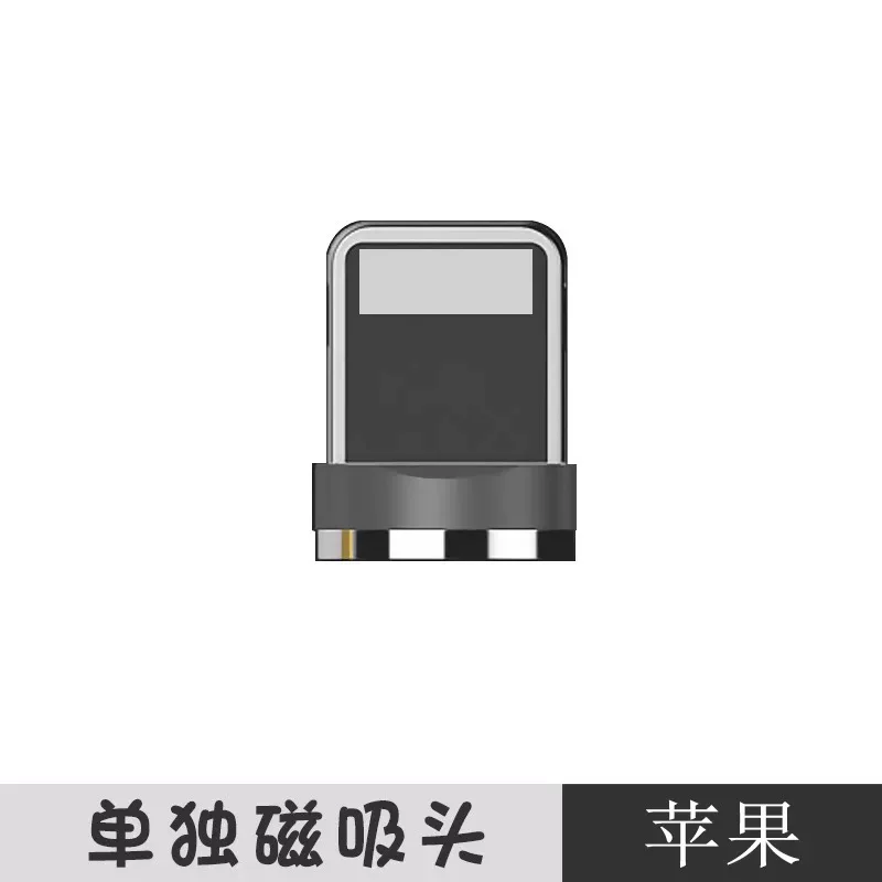 Apple, vivo, huawei, honor, зарядный кабель, iPhone8, длинный универсальный магнитный мобильный телефон *S, 8x, Android, интернет-знаменитость