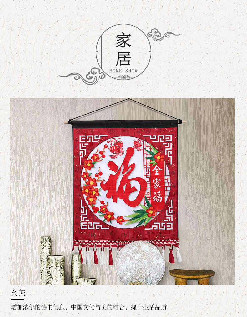 Fu dòng chữ khâu thêu 2018 mới miếng nhỏ của phòng khách đơn giản không gỉ đơn giản hiện đại phòng ngủ nhỏ thêu 2019 - Công cụ & phụ kiện Cross-stitch chỉ thêu tranh chữ thập