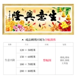 Business Xinglong Cross Emelcodery 2020 Hanging Store Full Emelcodery 2021 Новая линейная вышитая гостиная ручной работы