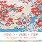 Cross -Stitch Gold Manchu 2020 Новая вышивка популярная линия Hyundai Porch коридор висят сама вышивка
