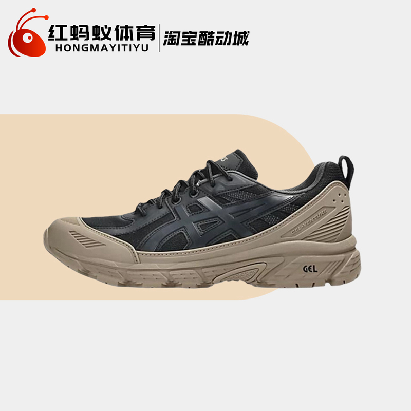 Asics Running Shoes for Men and Women Gel-Venture 6 Retro Sports Shoes 1203A474-004