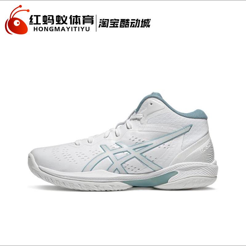 Asics Basketball Shoes Men's Shoes Gel-Hoop V16 Mid-Top Cushioning Sports Shoes 1063A078-105