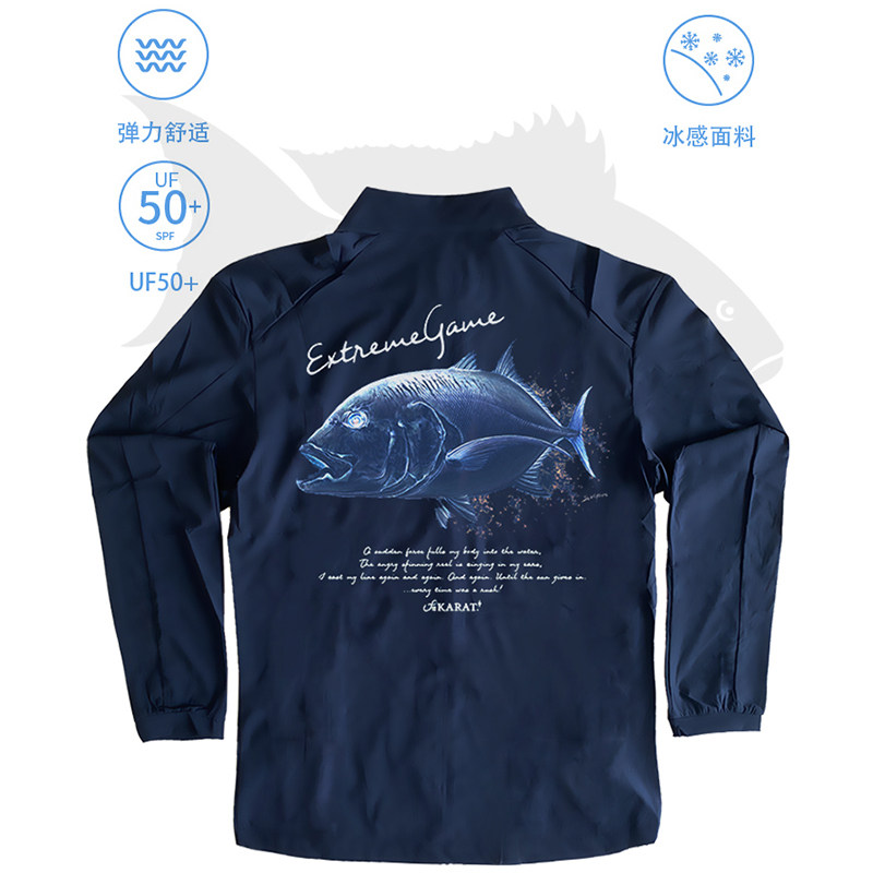 Ice Silk Sunscreen Men's Summer Fishing Suit Speed Dry Outdoor Fishing Road Subsea Fishing breathable Travel Long Windproof-Taobao