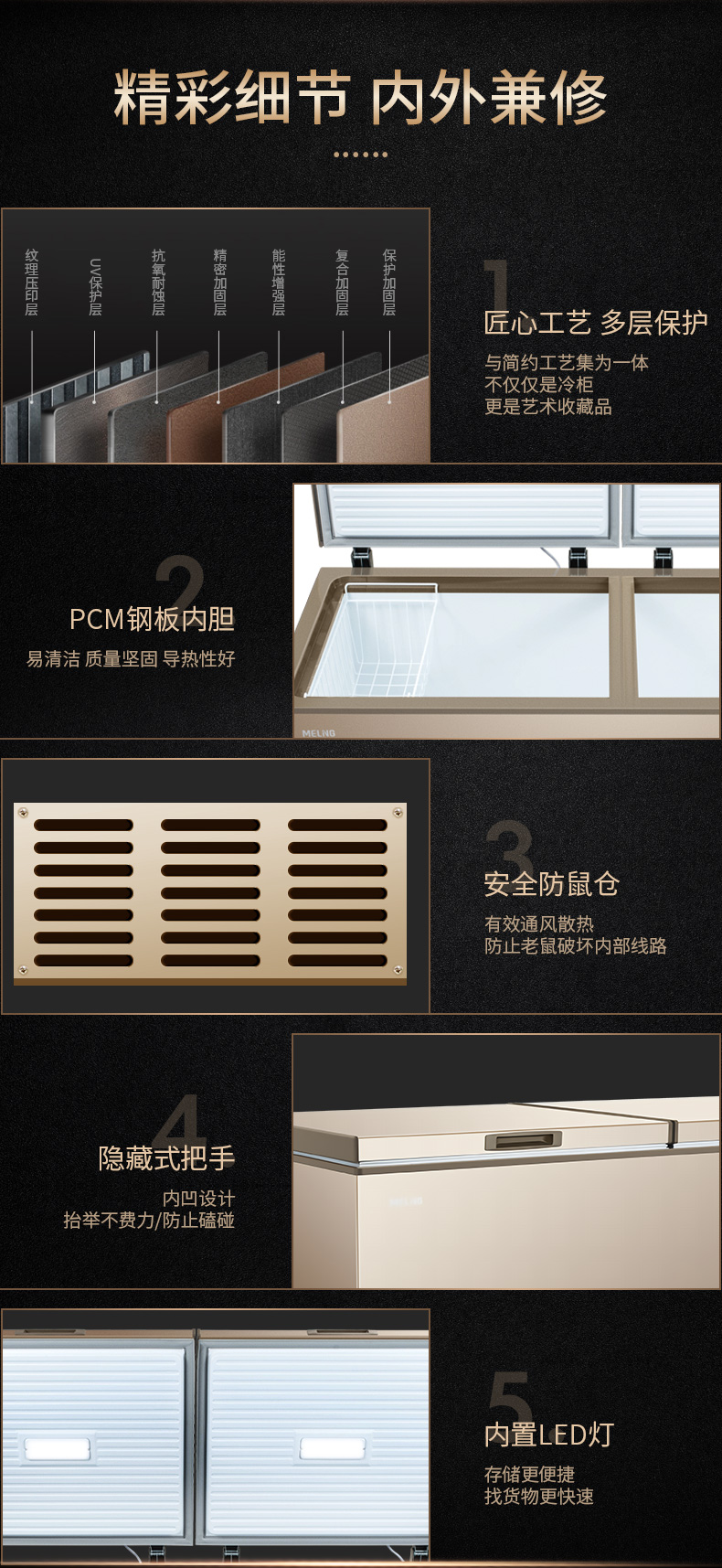 Meiling 536L top nhiệt độ mở đơn sáu sao đóng băng sâu cấp đông nhanh chóng cấp đông công suất lớn BC / BD-536DTE - Tủ đông tủ đông kangaroo