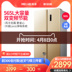 MeiLing / Mei Ling BCD-565WPCJ Cửa đôi hộ gia đình mở tủ lạnh máy biến tần công suất lớn - Tủ lạnh tủ lạnh 2 cửa samsung Tủ lạnh
