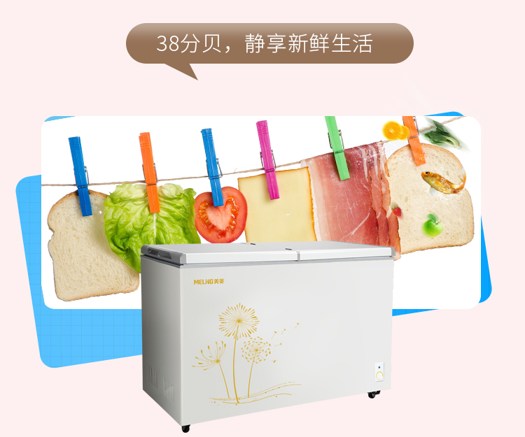 Tủ đông Meiling MeiLing Meiling BCD-278AZ Hộ gia đình theo chiều ngang Nhiệt độ gấp đôi Tủ đông lạnh - Tủ đông tu cap dong