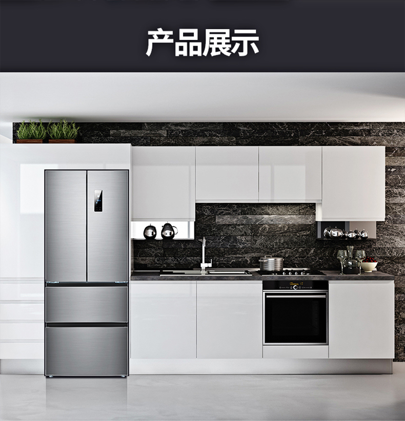 美菱 风冷 一级能效 法式开多门冰箱 360L 图16