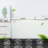 Чулок из мейлинг 531 литра охлажденного быстрого -фронэнергетическая энергетическая, провинциальная провинциальная электронная среда -Овер Холодный шкаф Большой морозильник Официальное лицо морозильника.