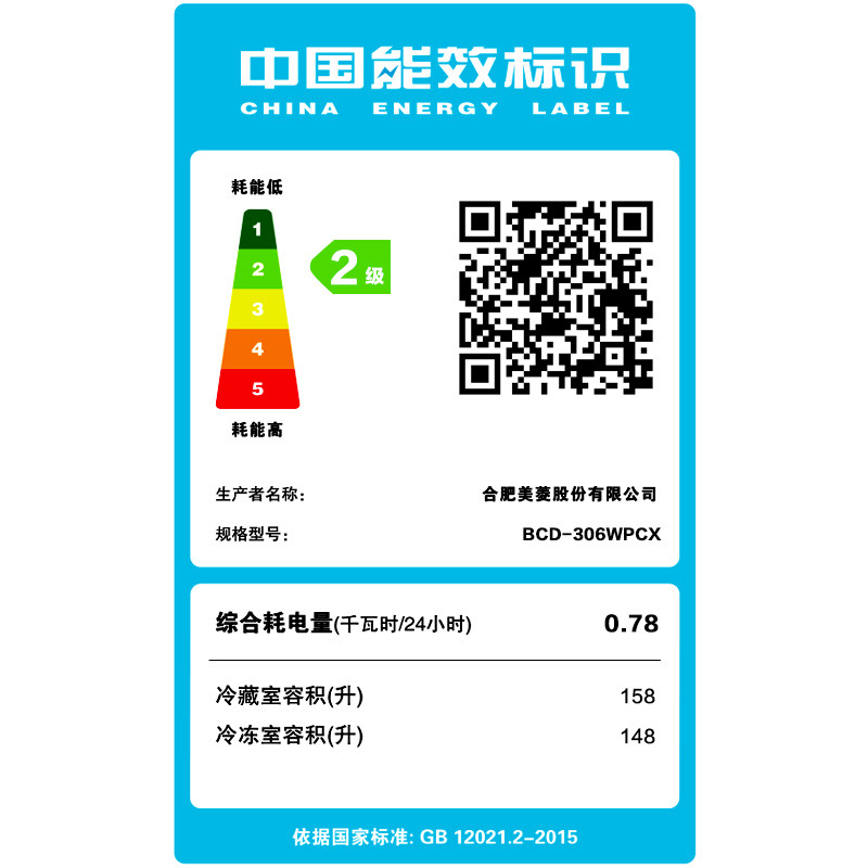 meiling/������õ����bcd306wpcx