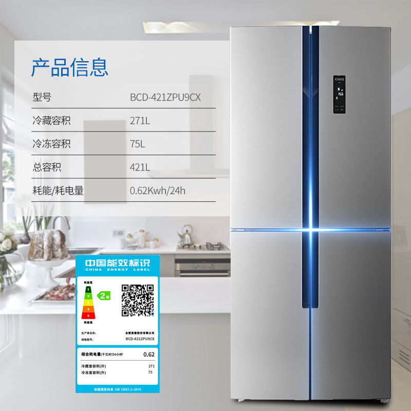 meiling/��������bcd421zpu9cx