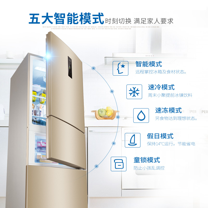 meiling/����С�͵����bcd221ue3cx