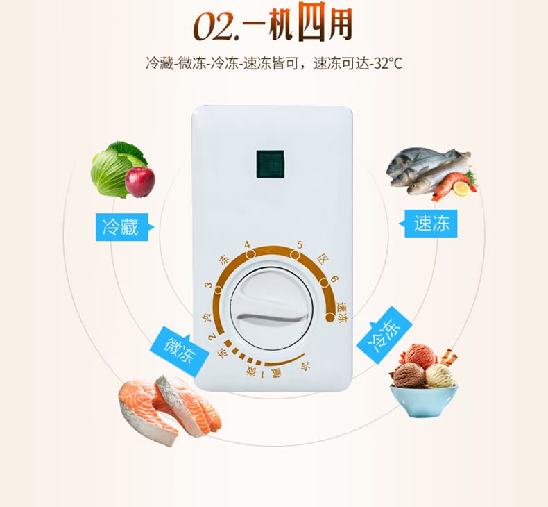 MeiLing / Meiling BC / BD-213AT Tủ đông gia dụng thương mại nhỏ tủ trữ đông mini