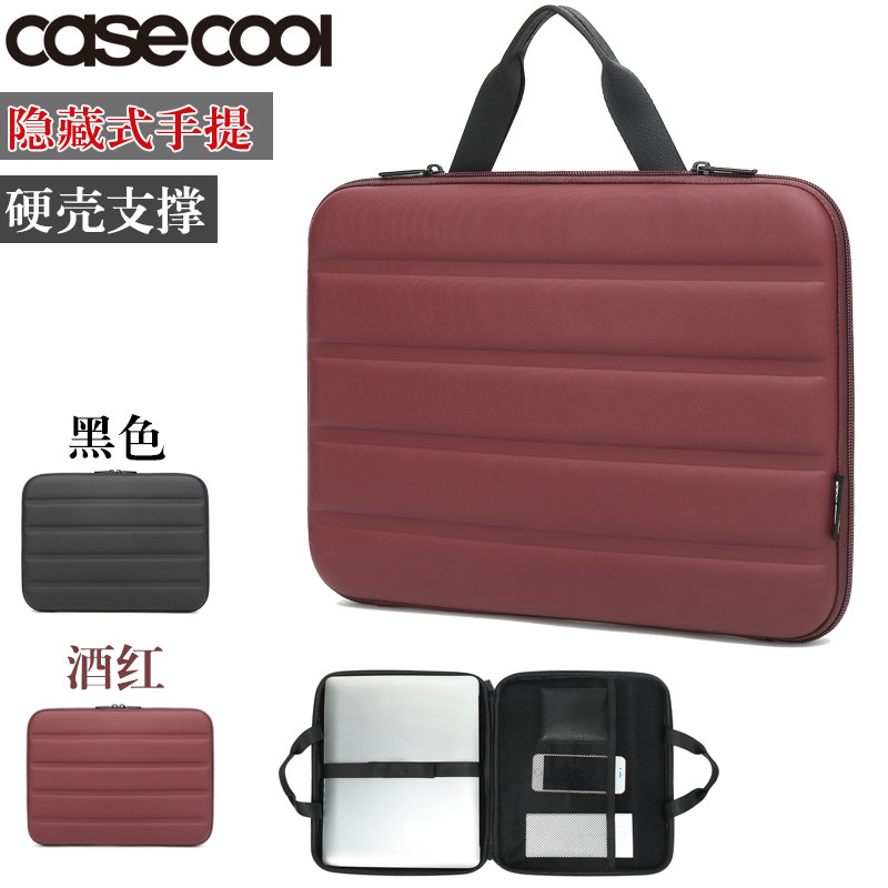 The laptop package applies to Apple Macbook Lenovo Pro13 inch intra - bold Air14 Huawei Handle Case