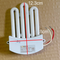 LONDEA Liangdi 3U row tube conjoined energy-saving lamp three primary color energy-saving lamp comes with ballast 3u row tube 13W
