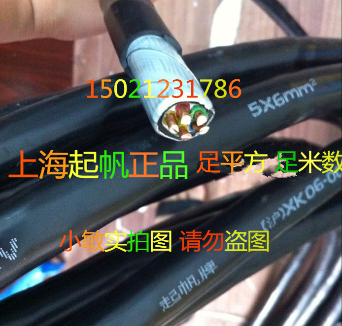 Shanghai Sail Steel Band Armour cable YJV22 5 * 4 squared copper core buried 5 core sheathed cable VV22-5 * 4