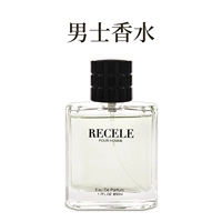 Recele/瑞希尔 Духи, 50 мл, мужской аромат